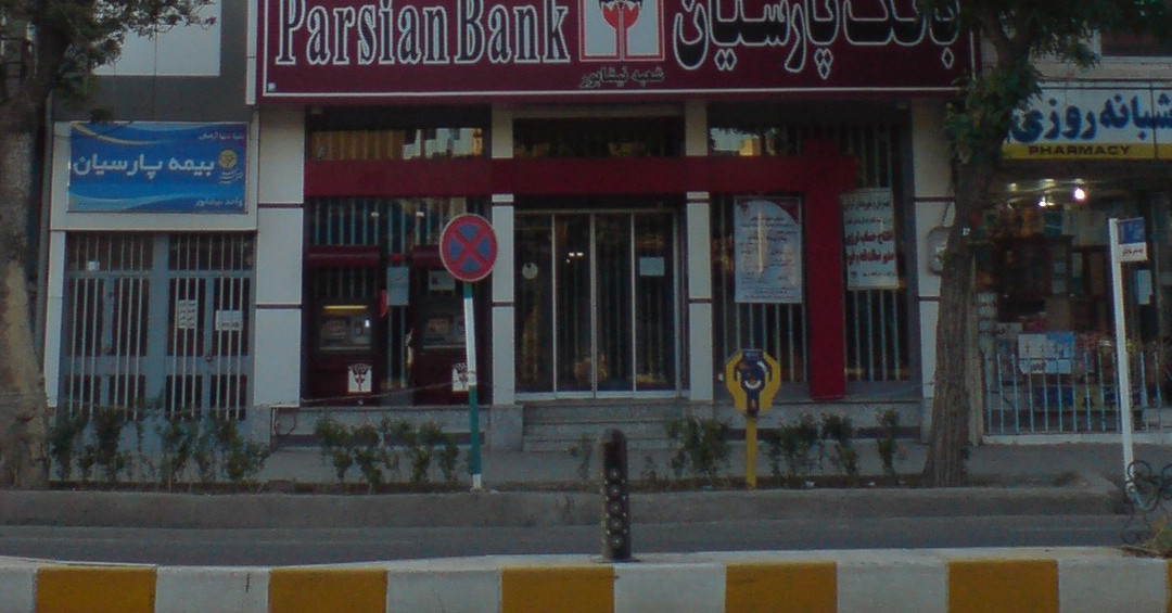 بانک پارسیان ۵۱ هزار میلیارد تومان معوقات بانکی دارد