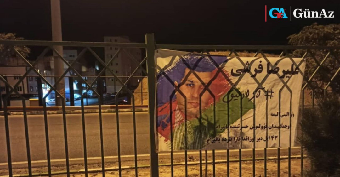 نصب بنرهای حمایتی در تبریز در حمایت از فعال ملی آذربایجان؛ «علیرضا فرشی» - تصویر
