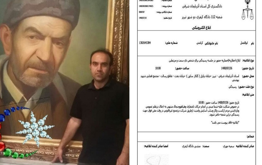 اعتراضات دوم مرداد آذربایجان؛ احضار ابوالفضل کرامتی به دادگاه کیفری تبریز