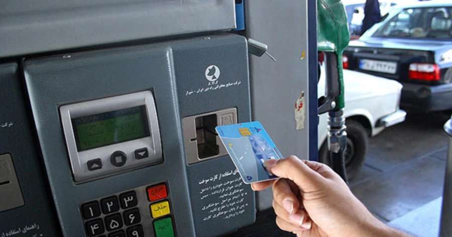 اختلال شبکه سوخت؛ «اطلاعات سرور حذف شده»، عامل حمله نامعلوم است