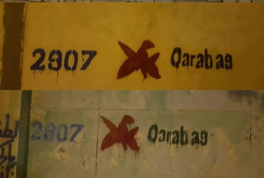 دیوارنویسی گسترده در آذربایجان جنوبی به مناسبت اولین سالگرد آزادسازی قاراباغ + عکس