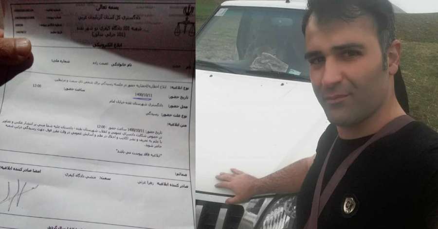 احضار فعال ملی آذربایجان؛ «حجت عصمت‌زاده» به دادگاه