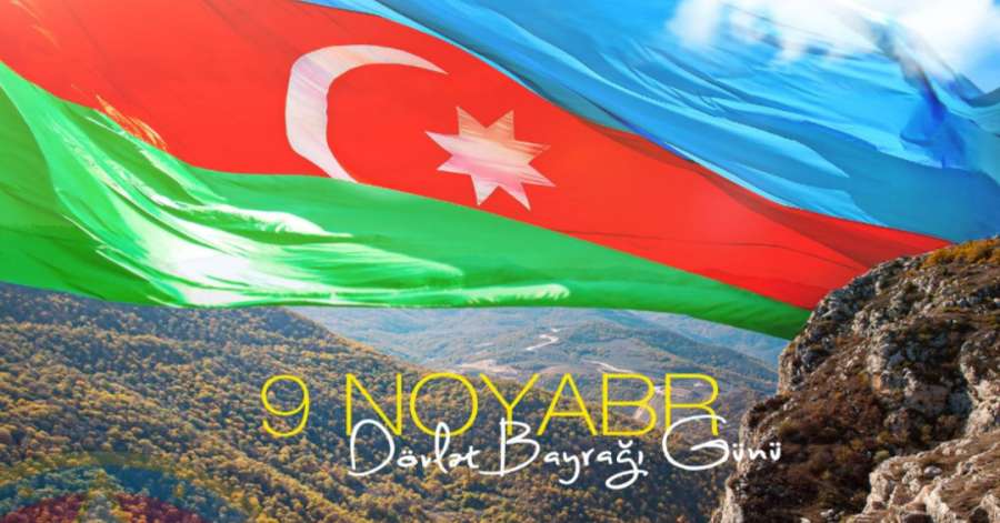 امروز؛  ۹ نوامبر «روز ملی پرچم آذربایجان» است