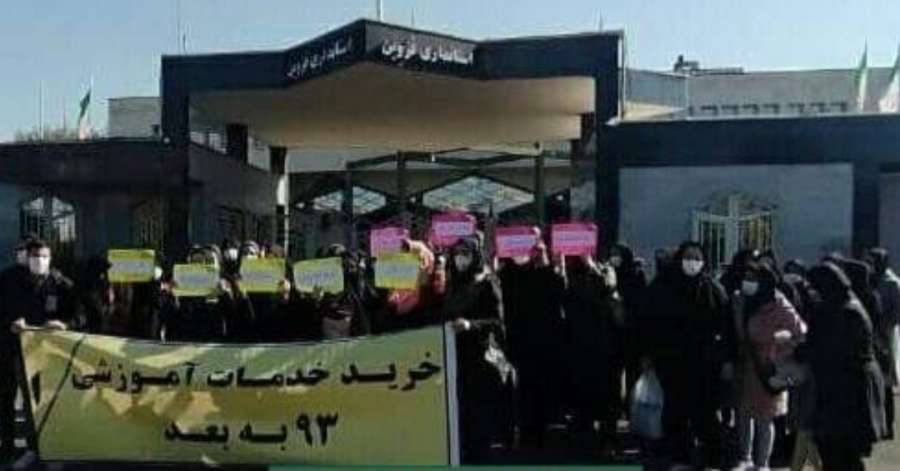 تجمع اعتراضی معلمان در قزوین