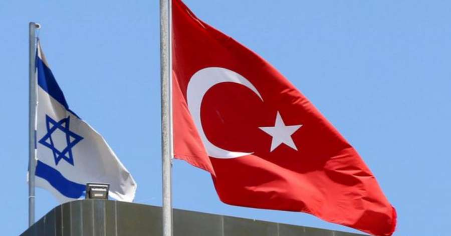 گفت‌وگوی تلفنی روسای جمهور ترکیه و اسرائیل