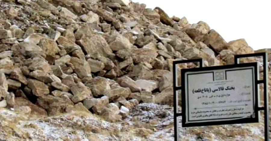 تجاوز به حریم آثار تاریخی توسط معادن در آذربایجان‌غربی