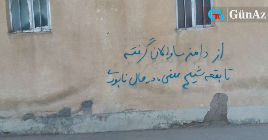 دیوارگرافیتی اعتراضی در اردبیل؛ «از‌ دامنه‌ ساوالان‌ گرفته‌ تا‌ بقعه‌ شیخ‌‌صفی در حال نابودی»