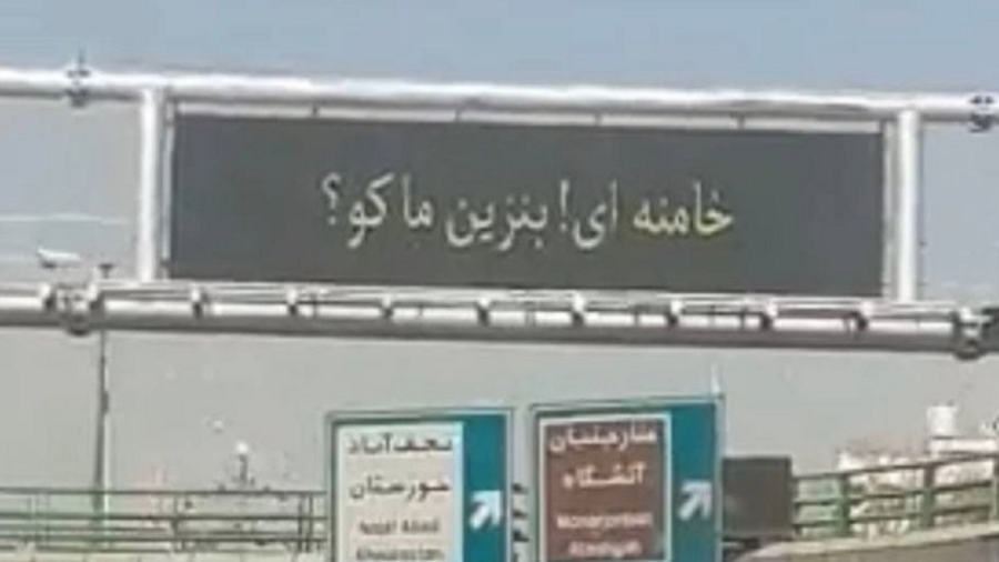 دو مقام آمریکایی: اسرائیل عامل حمله سایبری به جایگاه‌های سوخت ایران بود