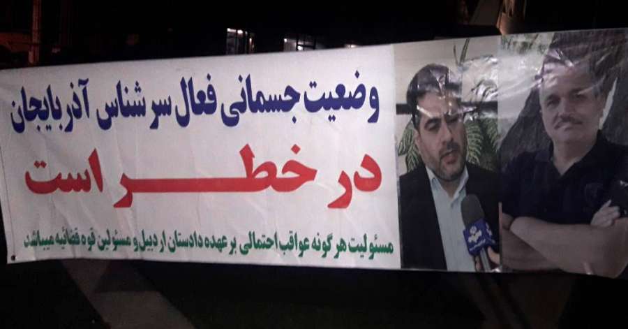 نصب بنرهای اعتراضی در اردبیل و اظهار نگرانی از وضعیت «عباس لسانی»  فعال سرشناس آذربایجانی محبوس در زندان