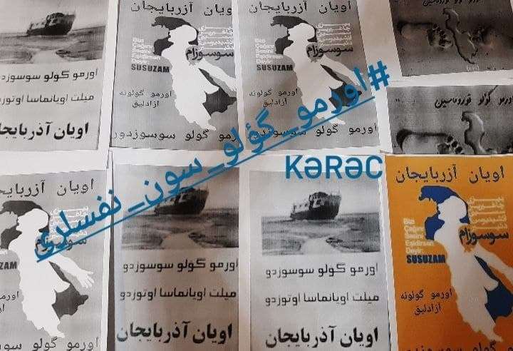 حمایت از دریاچه اورمیه در کرج؛ "اورمو گولو سوسوزدو، میلت اویانماسا اتوزدو + تصاویر"