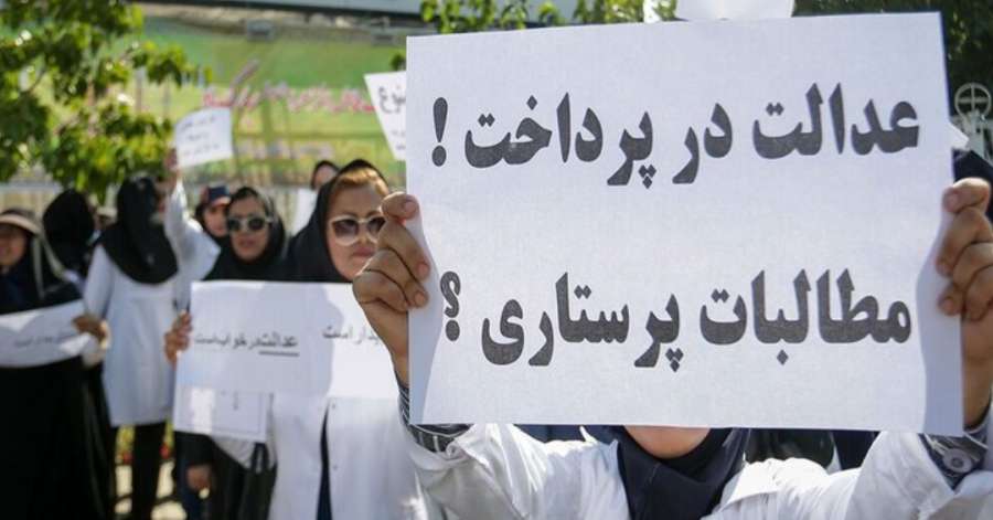 سازمان برنامه و بودجه حکومت ایران برای استخدام پرستاران «بودجه ندارد»