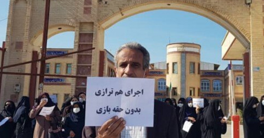 مجلس حکومت ایران لایحه رتبه‌بندی معلمان را «با ابهامات فراوان» تصویب کرد