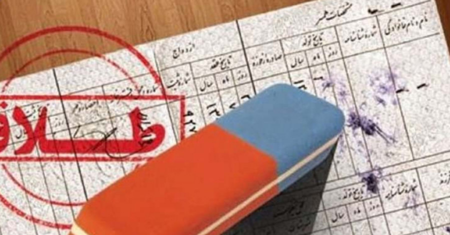 آمار طلاق در استان زنجان «نگران‌کننده» است