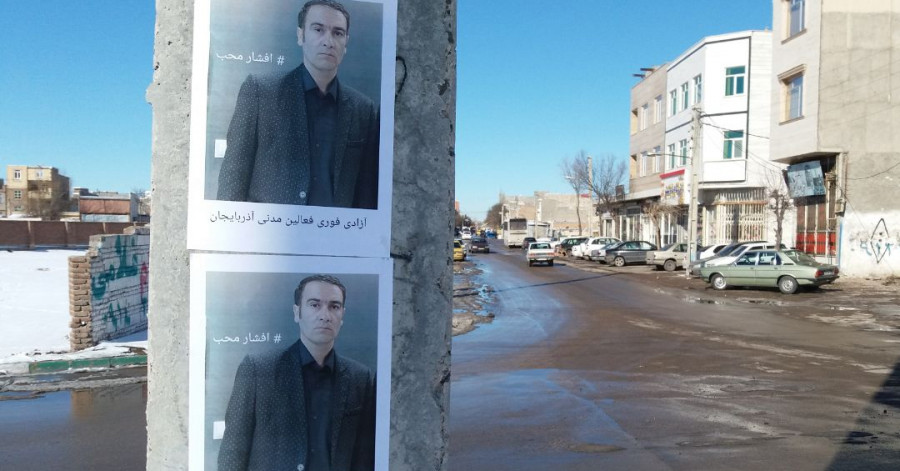نصب پوسترهای فعال ملی آذربایجان «افشار محب» در سطح شهر اردبیل؛ آزادی فوری فعالین مدنی آذربایجان