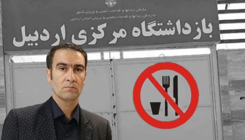 اعتصاب غذای افشار محب در زندان اردبیل