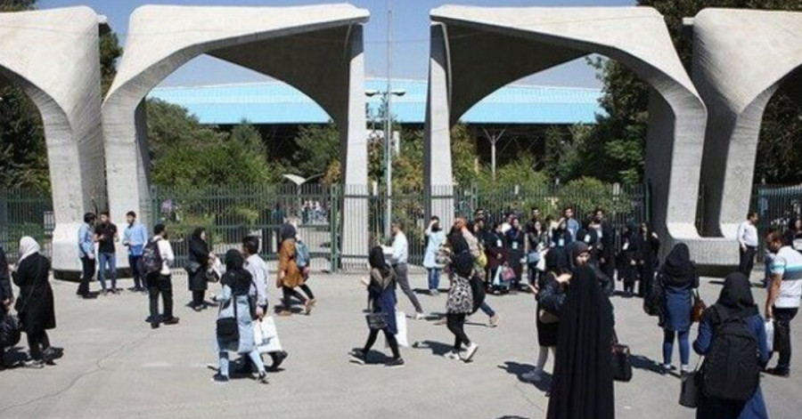 دسترسی دانشگاه‌های ایران به پایگاه‌های علمی دنیا قطع شد