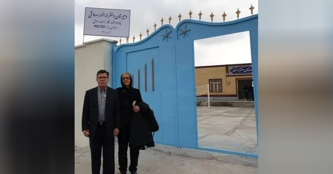 ساخت مدرسه توسط خیر آذربایجانی به یاد قربانیان فاجعه هواپیمای اوکراینی