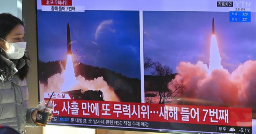 کره‌ شمالی بزرگ‌ترین آزمایش موشکی در پنج سال گذشته را انجام داد