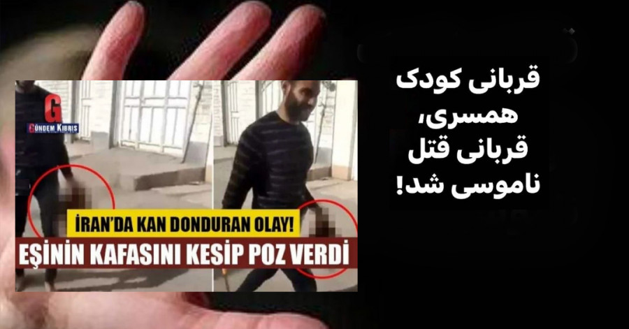 انعکاس خبر قتل یک کودک همسر ایرانی در رسانه‌های ترکیه
