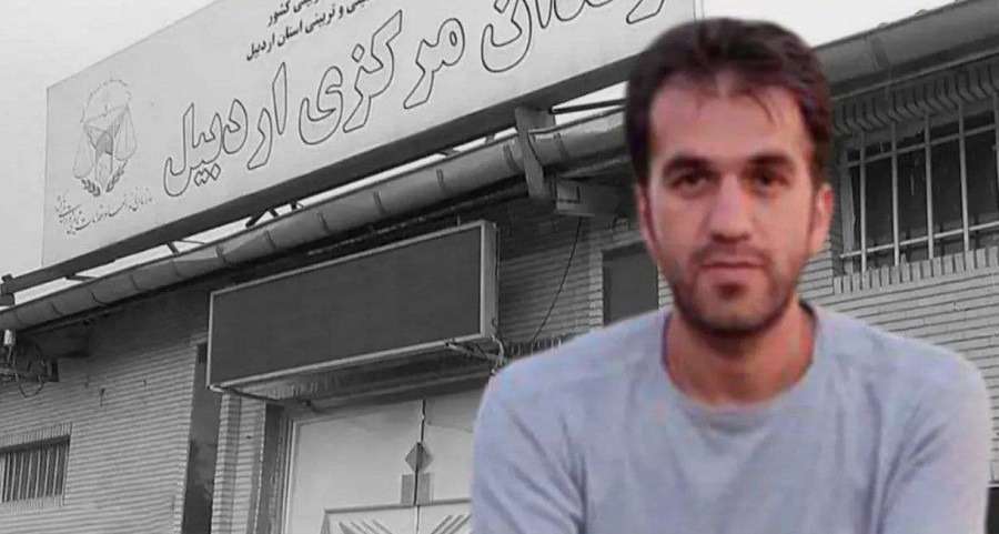علی واثقی از زندان اردبیل به مرخصی اعزام شد