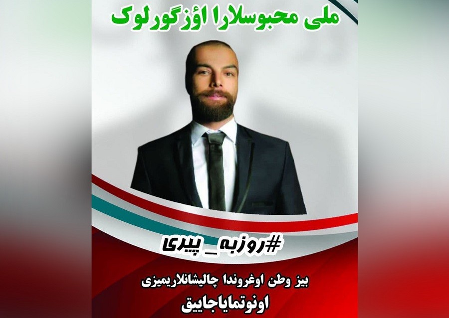 نصب پوستر روزبه پیری در سطح شهر تبریز؛ میللی محبوسلارا اؤزگورلوک