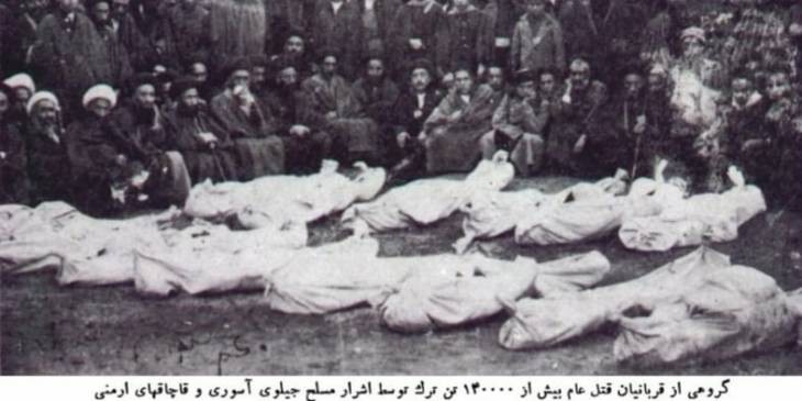 آسیب شناسی فاجعه جیلولوق در غرب آذربایجان - دکتر توحید ملک زاده
