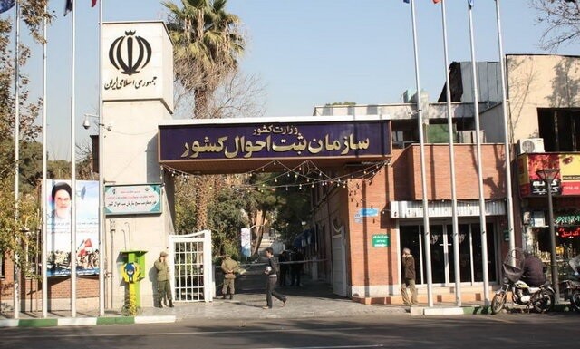 وکیل آذربایجانی: مخالفت سازمان ثبت احوال با انتخاب اسامی ترکی کودکان تشدید شده