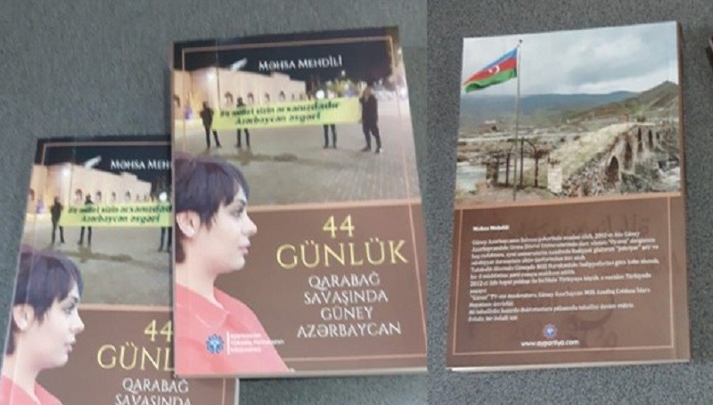 کتاب «آذربایجان جنوبی در طول جنگ ۴۴ روزه قره باغ» در آذربایجان شمالی هم منتشر شد