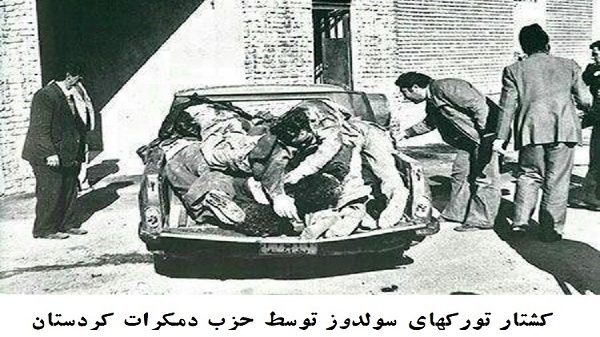 ۳۱ فروردین سالروز کشتار مردم نقده (سولدوز) آزربایجان بدست گروههای تروریستی کُردی