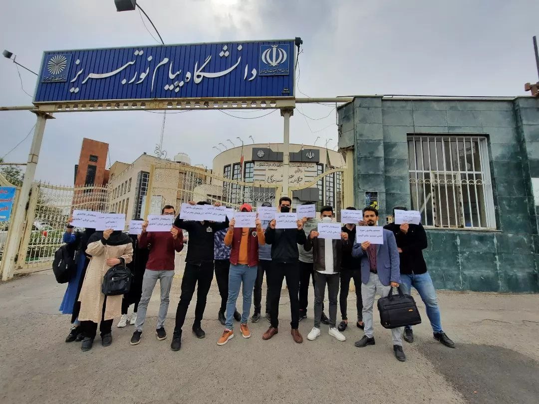 تجمع اعتراضی دانشجویان پیام‌نور تبریز + ویدئو