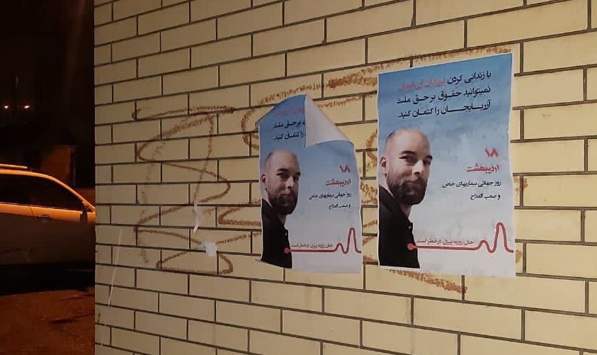 نصب گسترده پوسترهای اعتراضی در تبریز؛ "جان روزبه پیری در خطر است" + عکس