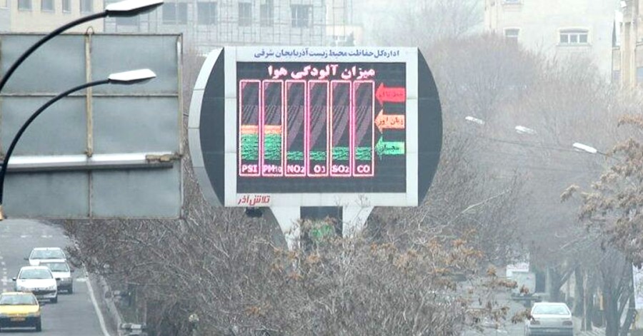 آلودگی هوا در شهرهای آذربایجان‌جنوبی شش برابر بالاتر از میانگین جهانی
