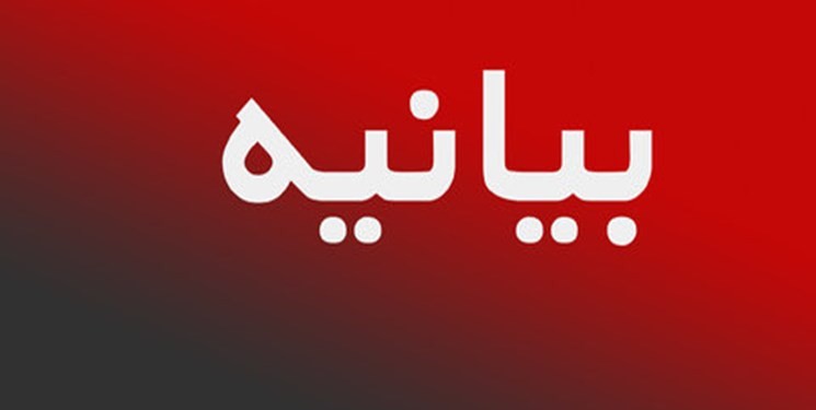 بیانیه جمعی از فعالین «حرکت ملی آذربایجان »در مورد شرایط کنونی کشور و اعتراضات مردمی