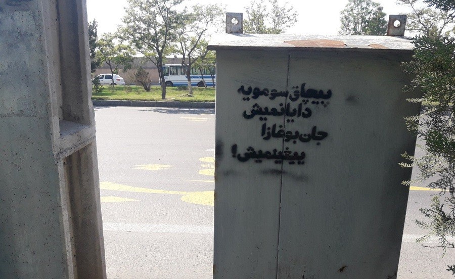 تداوم دیوارنویسی‌ها در تبریز؛ «پیچاق سومویه دایانمیش، جان بوغازا ییغیلمیش» + عکس