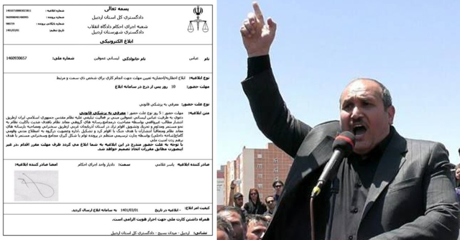 احضار فعال ملی آذربایجان؛ «عباس لسانی» به شعبه اجرای احکام دادگاه انقلاب اردبیل