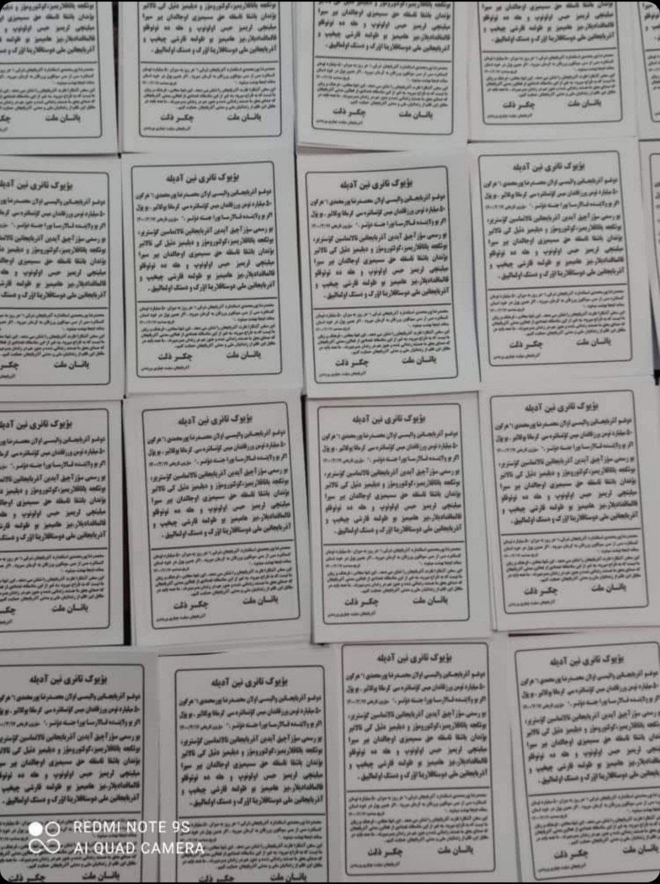 پخش گسترده اعلامیه در شهر تبریز؛ به غارت آذربایجان پایان دهید + تصاویر