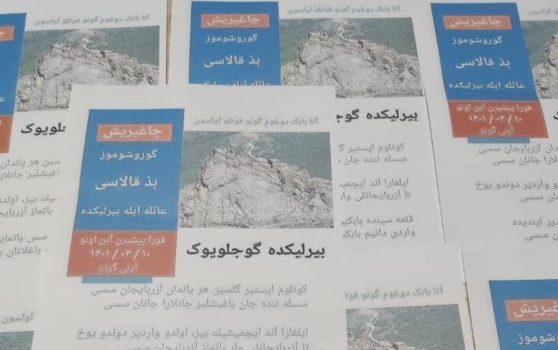 پخش صدها پوستر در سولدوز برای دعوت به حضور در قورولتای سالانه قلعه بابک + عکس