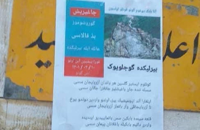 توزیع پوستر به مناسبت قورلتای سالانه قلعه بابک  در شهر اوجان (بستان آباد) + عکس