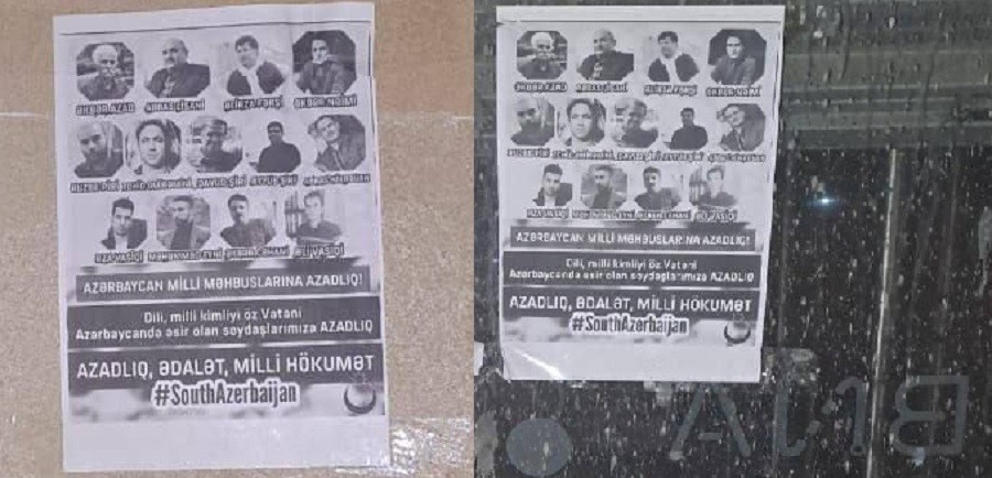 نصب پوستر در پایتخت آذربایجان شمالی در حمایت از زندانیان سیاسی آذربایجان جنوبی + عکس
