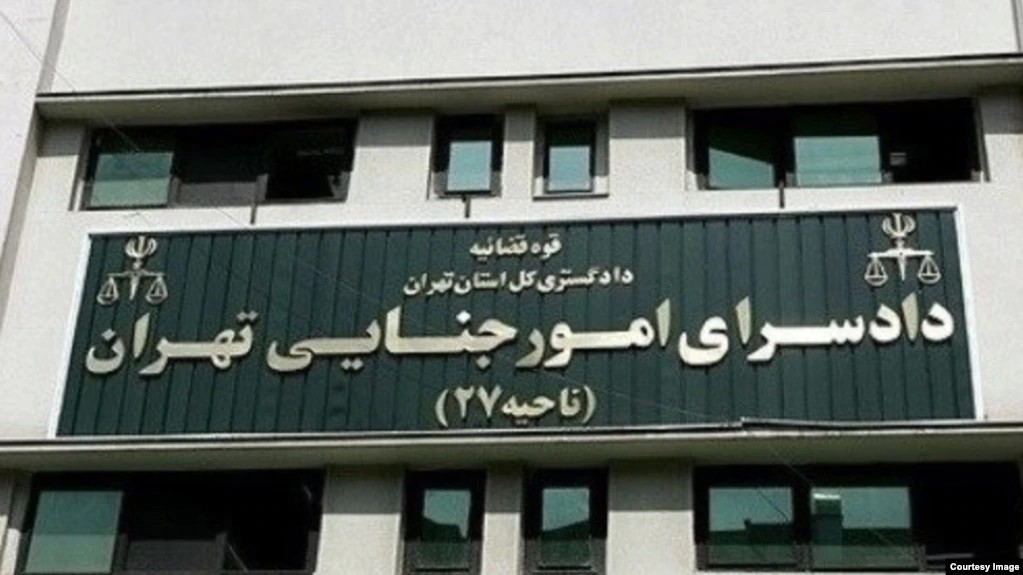 حکم کور کردن سه متهم برای اجرا به دادسرای جنایی تهران ارسال شد