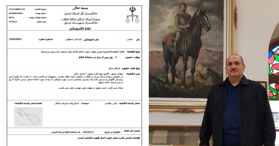 لغو مرخصی عباس لسانی توسط دادستان اردبیل علی رغم نظر پزشکی قانونی