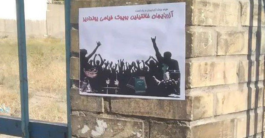 نصب پوسترهای اعتراضی در شهر تبریز؛ «قیام بزرگ آذربایجان در راه است»