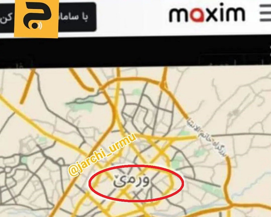 تغییر نام ارومیه به یک نام مجعول کُردی توسط تاکسی اینترنتی ماکسیم