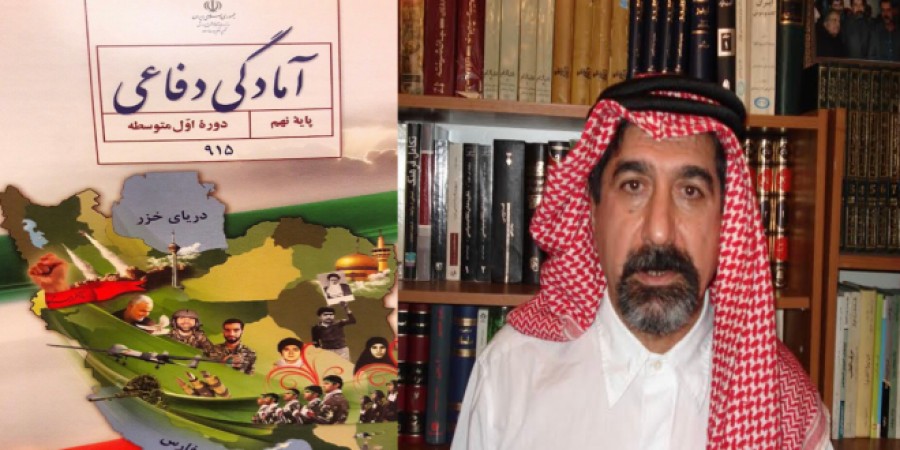در روى جلد این کتاب درسى، چرا حاکمیت موشک هایش را به سوى آزربایجان جنوبى آتش کرده است؟/ یوسف عزیزی بنی طرف