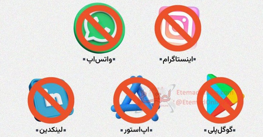 همه چیز در حال فیلتر شدن و حذف شدن!