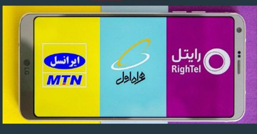 با تداوم اعتراضات؛ دسترسی به اینترنت در تمامی «اپراتور موبایل‌ها» قطع شد