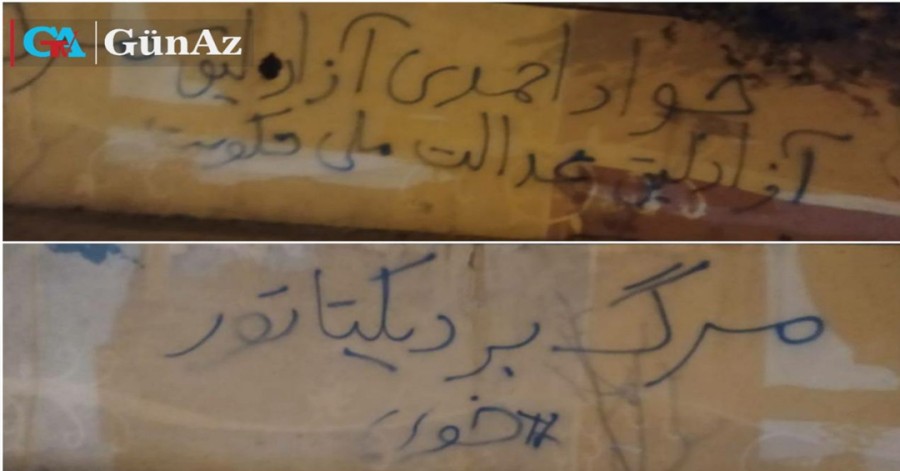 دیوارنویسی در خوی با هشتگ #جواد_احمدی - تصویر