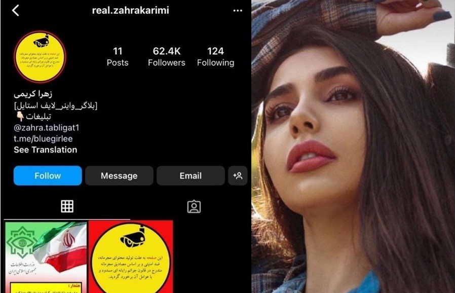بازداشت «زهرا کریمی» بلاگر ترک آذربایجانی توسط نیروهای امنیتی در ارومیه