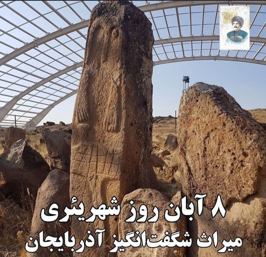 8آبان‌ماه روز«شهر یئری» میراث شگفت انگیز آذربایجان در مشگین شهر