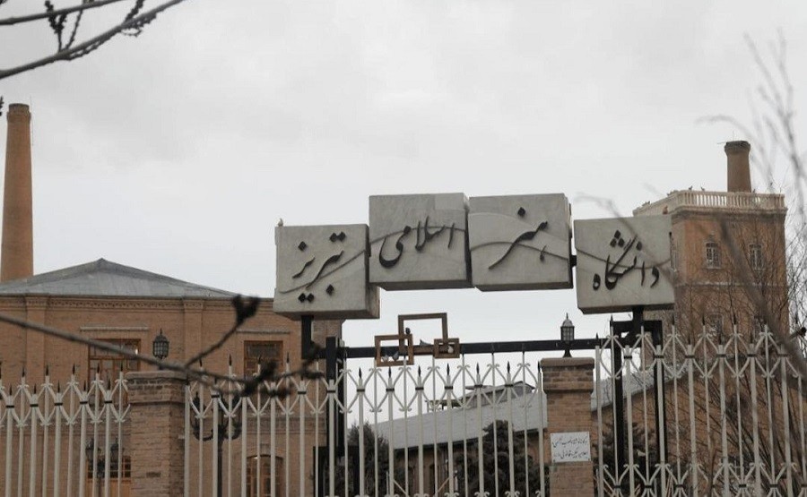 آغاز روند ممنوع‌الورود کردن دانشجویان معترض به دانشگاه هنر تبریز